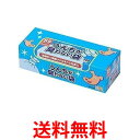 驚異の防臭袋 bos うんちが臭わない袋 SSサイズ 200枚入 20個セット BOS ペット用 犬用 驚異の防臭袋 BOS-2191A クリロン化成 送料無料 【SK24525】