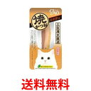 48個セット いなば YK-07 焼かつお 宗田節味 1本入り チャオ CIAO いなばペットフード 送料無料 【SK24587】