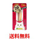 48個セット いなば YK-27 焼かつお 毛玉配慮 かつお節味 1本入り チャオ CIAO いなばペットフード 送料無料 【SK24591】