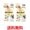 2個セット メディボール 猫用 ほたてシチュー味 送料無料 【SK24622】