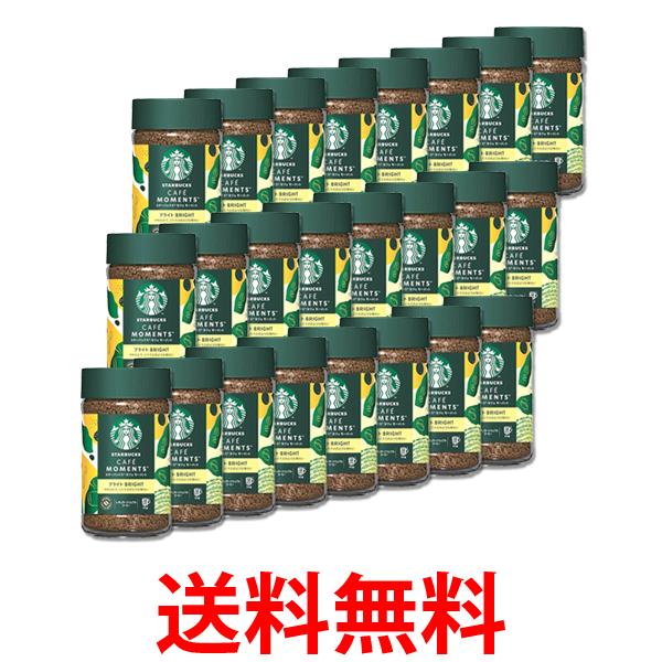 24個セット ネスレ スターバックス カフェモーメント ブライト 65g 送料無料 【SK24705】