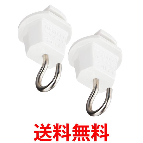 2�ĥ��å� ��ǥ饤�ƥå� NDR8543 �饤�ƥ��󥰥졼���� �ߤ�եå� �� ����̵�� ��SK24773��