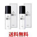 2個セット シュワルツコフ プロフェッショナル ファイバープレックス ボンドオイル 150ml Schwarzkopf 送料無料 【SK24778】