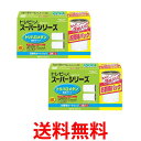 2個セット 東レ STC.T2J-Z トレビーノ スーパーシリーズ トリハロメタンカートリッジ 2P プラス1セット浄水器 送料無料 【SK24800】