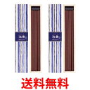 2個セット 日本香堂 かゆらぎ 沈香 じんこう スティック 40本入 送料無料 【SK24801】