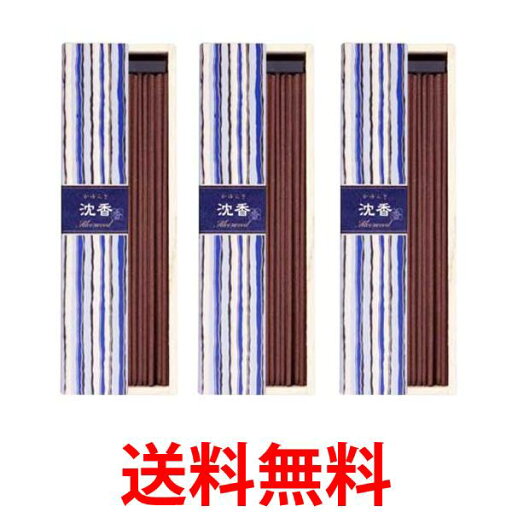 3個セット 日本香堂 かゆらぎ 沈香 じんこう スティック 40本入 送料無料 【SK24802】 3個セット 日本香堂 かゆらぎ 沈香 じんこう スティック 40本入 送料無料 【SK24802】