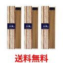 3個セット 日本香堂 かゆらぎ 白檀 スティック 40本入 送料無料 【SK24804】