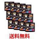 12個セット シーバ とろーり メルティ まぐろ かつお味セレクション 12g×40本 キャットフード 送料無料 【SK24854】