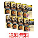 8個セット シーバデュオ クリーミーチーズ味セレクション 200g (20g×10) キャットフード 送料無料 【SK24883】