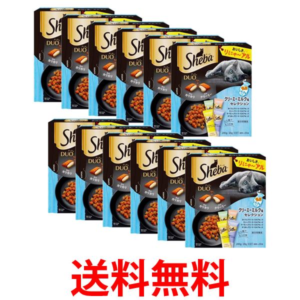 12個セット シーバデュオ クリーミーミルク味セレクション 200g (20g×10) 送料無料 【SK24904】
