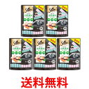 5個セット シーバ とろ〜りメルティ 自然素材レシピ まぐろ味 セレクション 12g×20P 送料無料 【SK24929】