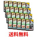 20個セット シーバ とろ〜りメルティ 自然素材レシピ まぐろ味 セレクション 12g×20P 送料無料 【SK24930】