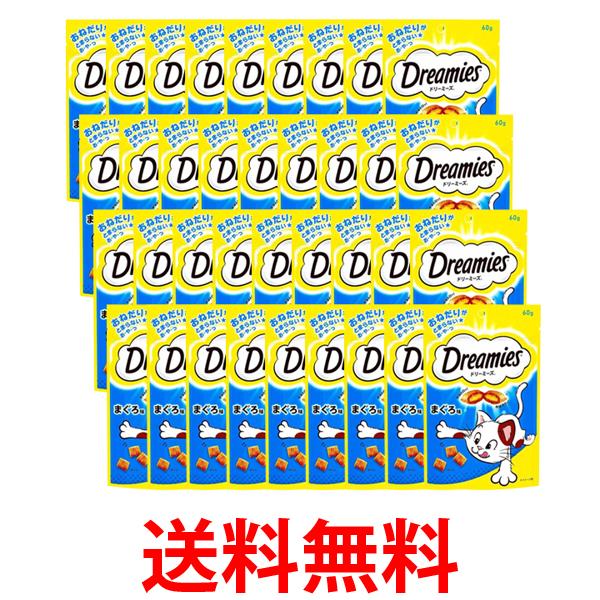 36個セット ドリーミーズ まぐろ味 60g 猫 おやつ 間食 スナック 送料無料 【SK24951】
