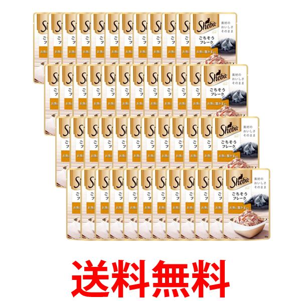 Rakuten - 48個セット シーバリッチ ごちそうフレーク お魚に蟹かま添え 35g 送料無料 【SK24995】