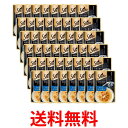 48個セット シーバ アミューズ お魚の贅沢スープ まぐろ かつお節添え 40g 送料無料 【SK25008】