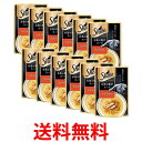 12個セット シーバ アミューズ お魚の贅沢スープ ささみ添え 40g 送料無料 【SK25010】