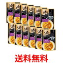 12個セット シーバ アミューズ 贅沢シーフードスープ 蟹かま サーモン添え 40g 送料無料 【SK25014】