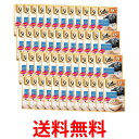 48個セット シーバ リッチ ごちそうフレーク 贅沢お魚ミックス まぐろ たい 18歳以上 35g 送料無料 【SK25020】