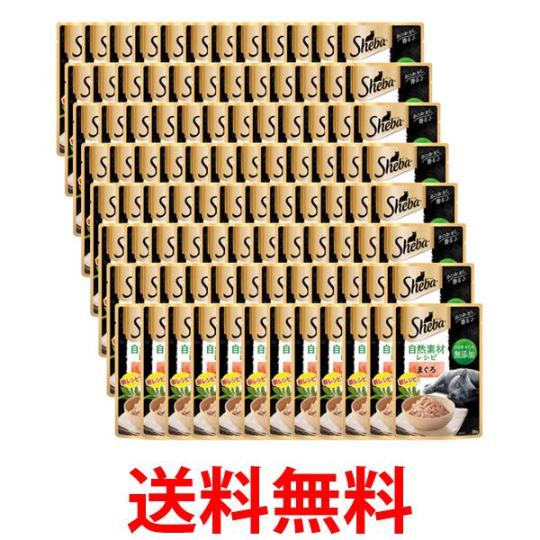 96個セット シーバ 自然素材レシピ まぐろ35g 成猫用 送料無料 【SK25027】