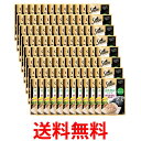 96個セット シーバ 自然素材レシピ 鮪 鰹入 ささみ 35g 成猫用 送料無料 【SK25030】