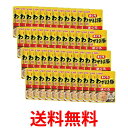 48個セット いなば わがまま猫まぐろパウチ まぐろ 40g 送料無料 【SK25102】