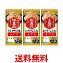 3個セット いなば おさかな三昧 まぐろ60g×3袋 送料無料 【SK25110】