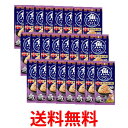 24個セット いなば 魚づくし 高齢猫用 まぐろ かつお 60g×3袋入 送料無料 【SK25149】