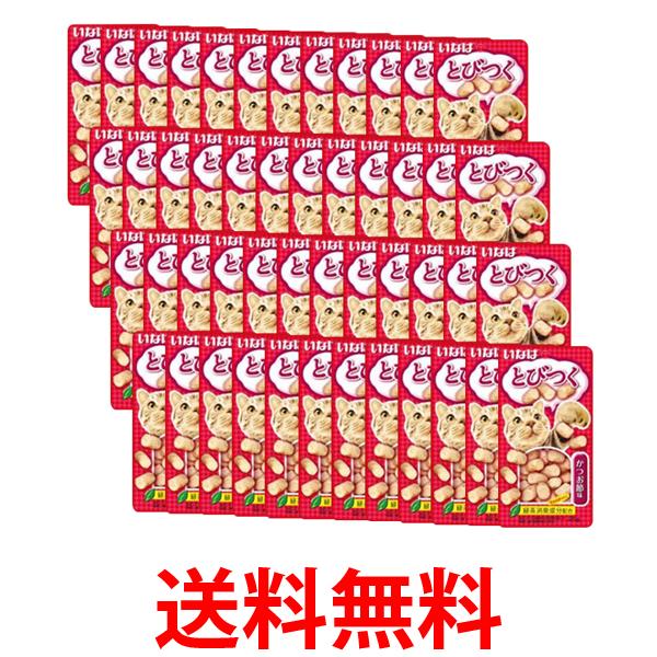 48個セット いなば とびつく かつお節味 25g 送料無料 【SK25180】