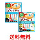 2個セット いなば チャオ ピュアちゅーる まぐろ かつおバラエティ 14g×20本 CIAO 送料無料 【SK25204】