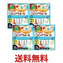 4個セット いなば チャオ ピュアちゅーる まぐろ かつおバラエティ 14g×20本 CIAO 送料無料 【SK25205】