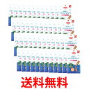 48個セット デビフペット 乳酸菌入りやわらかササミ シニア犬用 40g 送料無料 【SK25241】