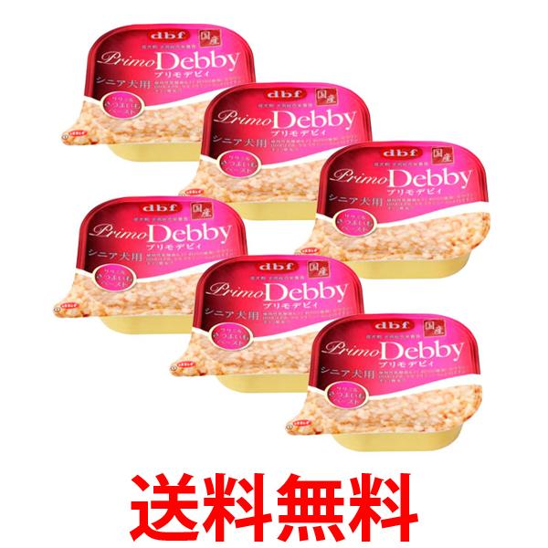 楽天市場】primo debbyの通販