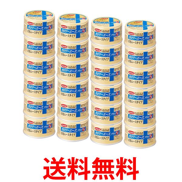 24個セット デビフペット カロリーエースプラス...の商品画像