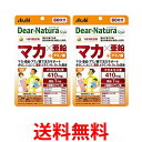 2個セット アサヒ ディアナチュラスタイル マカ×亜鉛 120粒 (60日分) パウチタイプ Dear Natura 送料無料 【SK25301】