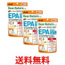 3個セット アサヒ ディアナチュラスタイル EPA×DHA+ナットウキナーゼ 240粒(60日分) パウチタイプ Dear Natura 送料無料 【SK253...