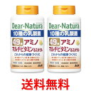 2個セット アサヒ ディアナチュラ 49アミノ マルチビタミン&ミネラル 400粒(100日分) Dear Natura 送料無料 【SK25309】