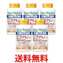 5個セット アサヒ ディアナチュラ 49アミノ マルチビタミン&ミネラル 400粒(100日分) Dear Natura 送料無料 【SK25312】