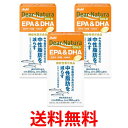 3個セット アサヒ ディアナチュラゴールド EPA&DHA 180粒 (30日分) Dear Natura 送料無料 【SK25326】