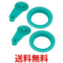 2個セット サーモス FJS-800F/1000F パッキンセット S THERMOS 送料無料 【SK25348】