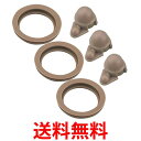 3個セット サーモス 交換用部品 2ウェイボトル FJJ 中せんパッキンセット (フタパッキン・せんパッキン) コップタイプ用 送料無料 【SK25359】