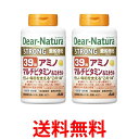 2個セット アサヒ ディアナチュラストロング39 アミノ マルチビタミン&ミネラル 100日 300粒 Dear-Natura 送料無料 【SK25368】