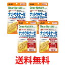 4個セット アサヒ ディアナチュラスタイル ナットウキナーゼ×α-リノレン酸 EPA DHA 60日分 60粒 Dear-Natura 送料無料 【SK25382】