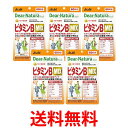 5個セット アサヒ ディアナチュラスタイル ビタミンB MIX 60日分 60粒 Dear-Natura 送料無料 【SK25391】