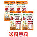 4個セット アサヒ ディアナチュラスタイル 鉄×マルチビタミン 20日分 20粒 Dear-Natura 送料無料 【SK25394】