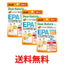 3個セット アサヒ ディアナチュラスタイル EPA×DHA+ナットウキナーゼ 20日分 80粒 Dear-Natura 送料無料 【SK25397】