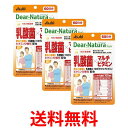 3個セット アサヒ ディアナチュラスタイル 乳酸菌×マルチビタミン 60日分 120粒 Dear-Natura 送料無料 【SK25413】