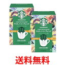2個セット ネスレ スターバックス オリガミ パーソナルドリップ コーヒー ライトノート ブレンド Nestle 送料無料 【SK25422】(4)