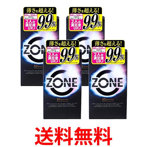 4個セット ジェクス ゾーン コンドーム 10個入 避妊具 避妊用品 ZONE JEX 送料無料 【SK25468】