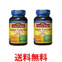 2個セット 大塚製薬 ネイチャーメイド スーパーカルシウム 120粒 送料無料 【SK25608】