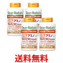 4個セット アサヒ ディアナチュラ 29アミノ マルチビタミン&ミネラル 100日分 300粒 送料無料 【SK25630】